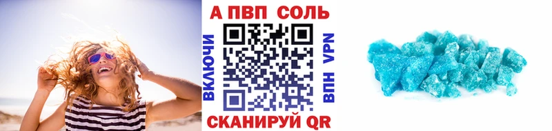 Купить закладки  Хилок  A PVP кристаллы 