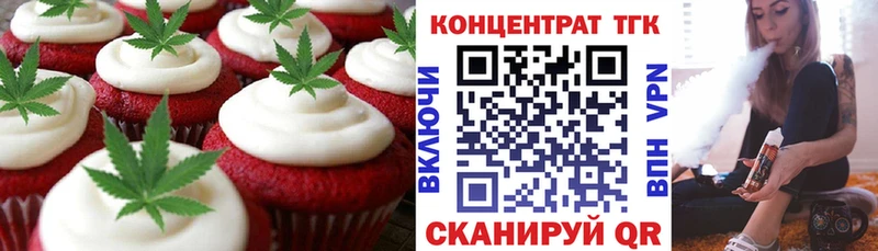 Купить где  Хилок  Печенье с ТГК марихуана 