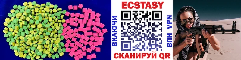 Купить где  Хилок  Ecstasy VHQ 
