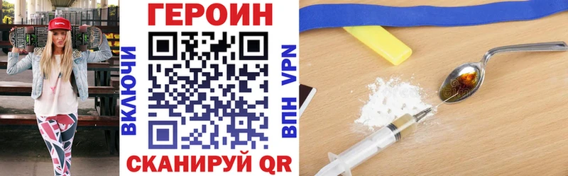 Купить где  Хилок  Героин белый 