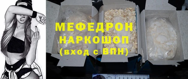 молекула духа Баксан