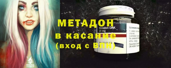 молекула духа Баксан