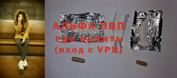 кокаин Балахна