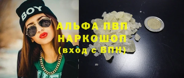 молекула духа Баксан