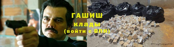 молекула духа Баксан