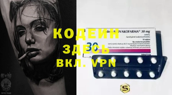 молекула духа Баксан