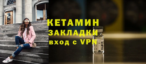 меф VHQ Балабаново
