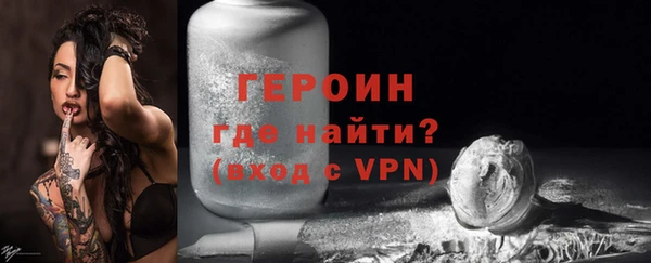 кокаин Балахна
