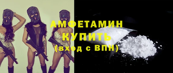меф VHQ Балабаново