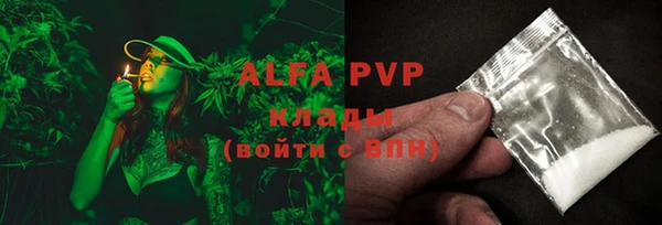 молекула духа Баксан