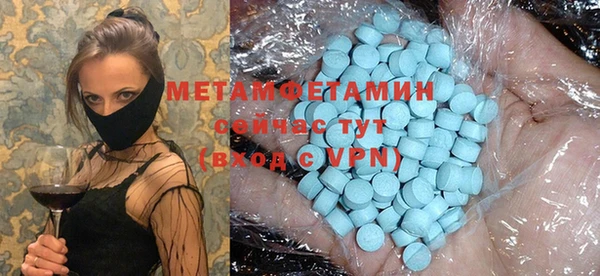кокаин Балахна