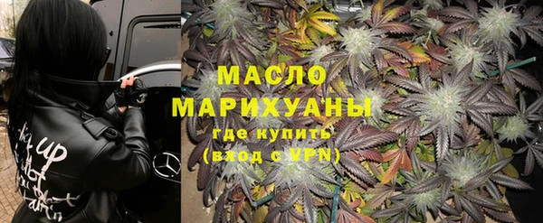 кокаин Балахна