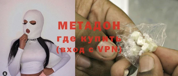 кокаин Балахна
