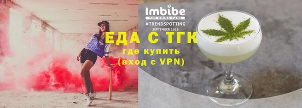 молекула духа Баксан