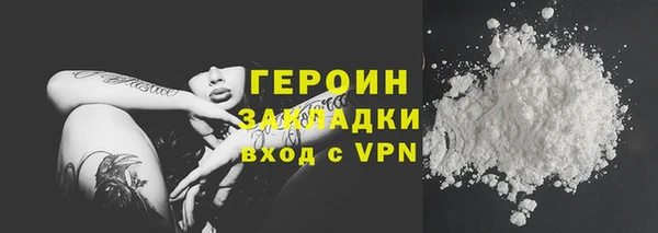 молекула духа Баксан