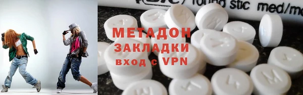 молекула духа Баксан