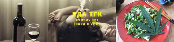меф VHQ Балабаново