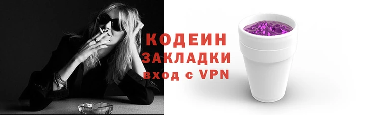 кокаин Балахна