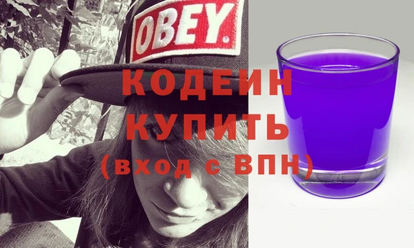 молекула духа Баксан