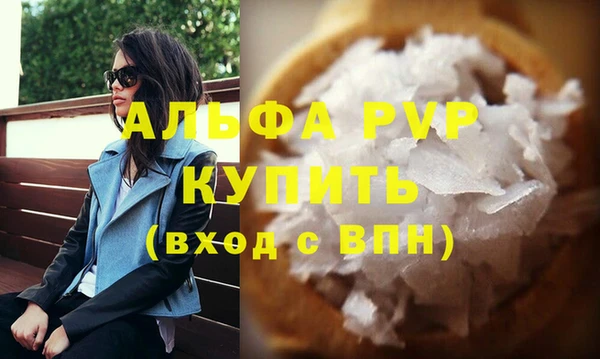 молекула духа Баксан