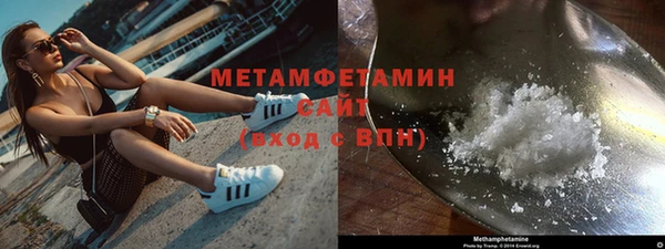 кокаин Балахна