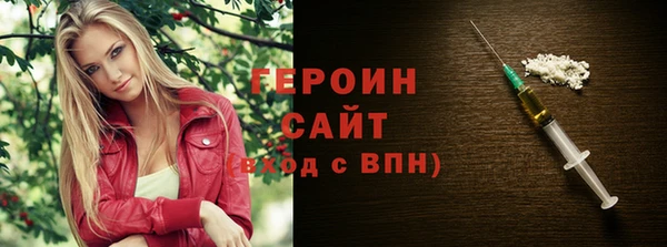 кокаин Балахна