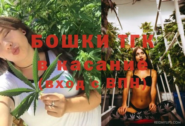 кокаин Балахна