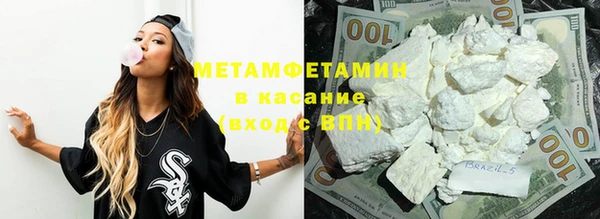 кокаин Балахна