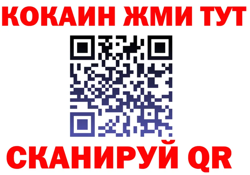Кетамин VHQ как войти это KRAKEN Хилок