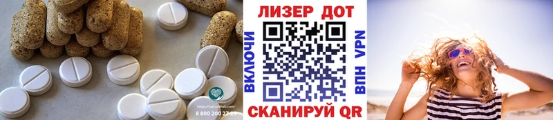 ЛСД экстази ecstasy  Купить  Хилок 