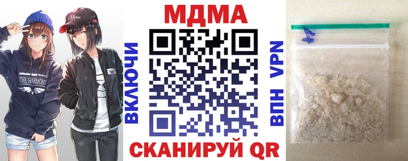 МДМА VHQ  Купить  Хилок 