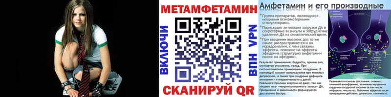 Первитин витя  Купить где  Хилок 